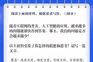 ?詹姆斯场边惊叹！16年前今天 库里连续3场30+杀入精英8强！